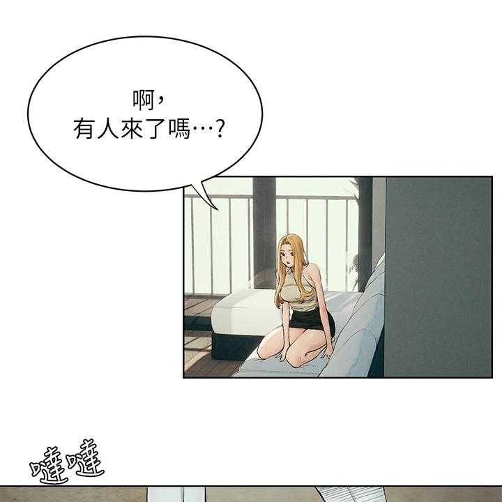 《蚁窝》第158话 164_居心不良 第1页