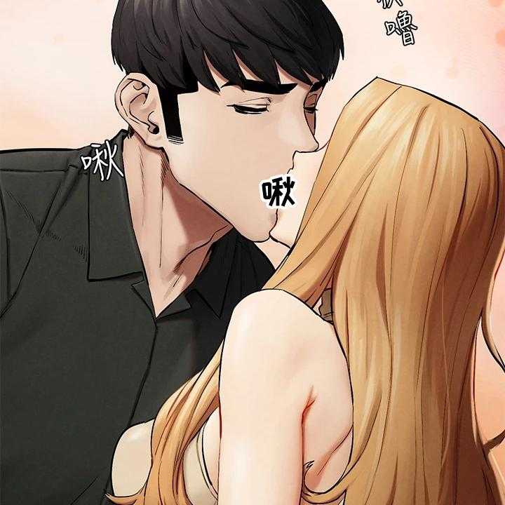 《蚁窝》第158话 164_居心不良 第23页
