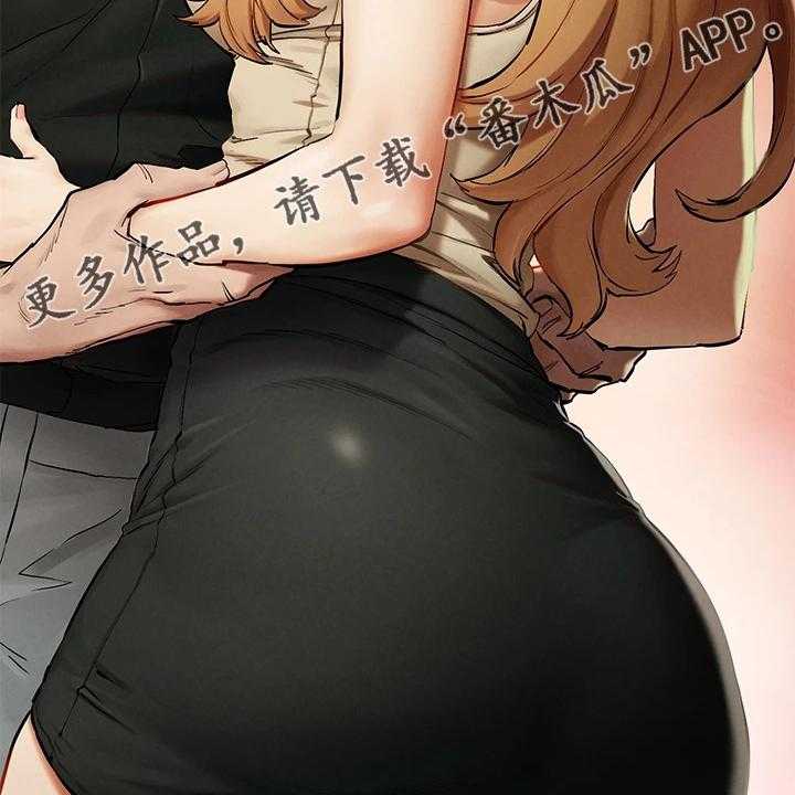 《蚁窝》第158话 164_居心不良 第24页