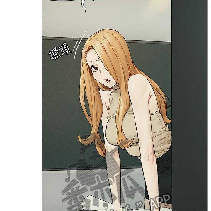 《蚁窝》第158话 164_居心不良 第3页