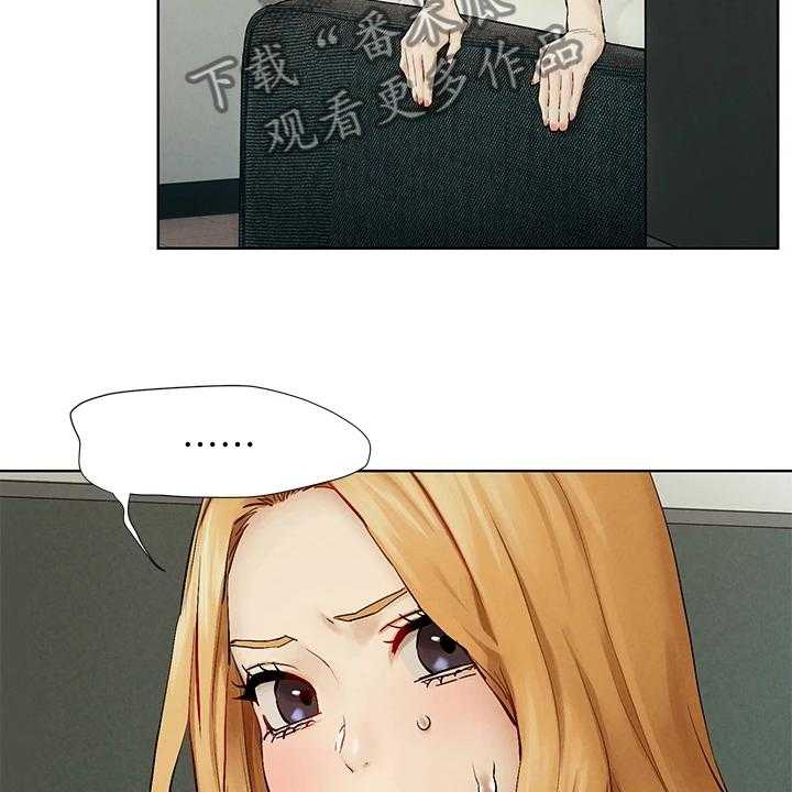 《蚁窝》第158话 164_居心不良 第4页