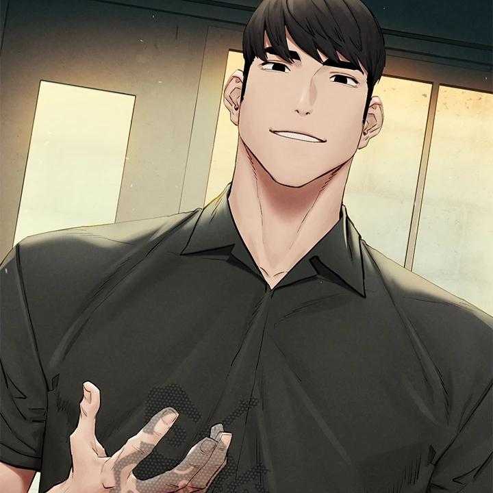 《蚁窝》第158话 164_居心不良 第9页