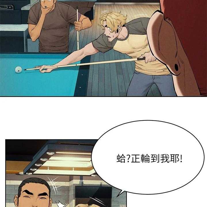《蚁窝》第159话 165_紧要关头 第10页