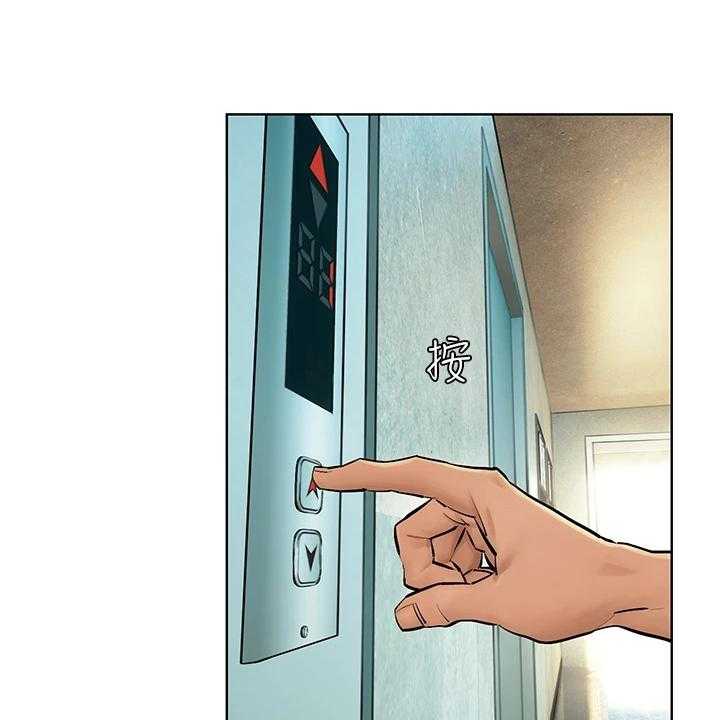 《蚁窝》第159话 165_紧要关头 第14页