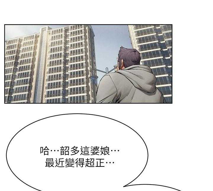 《蚁窝》第159话 165_紧要关头 第1页