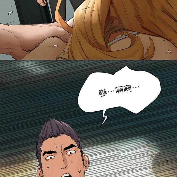 《蚁窝》第159话 165_紧要关头 第21页