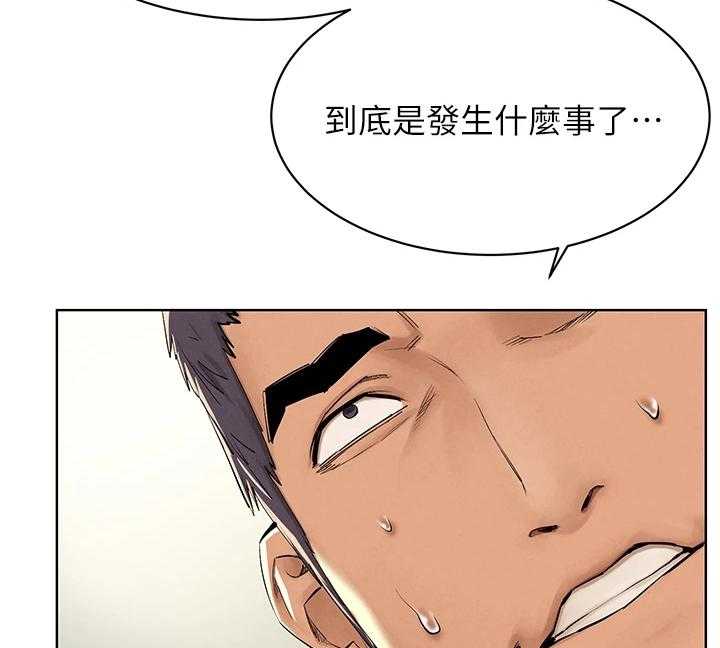 《蚁窝》第159话 165_紧要关头 第2页