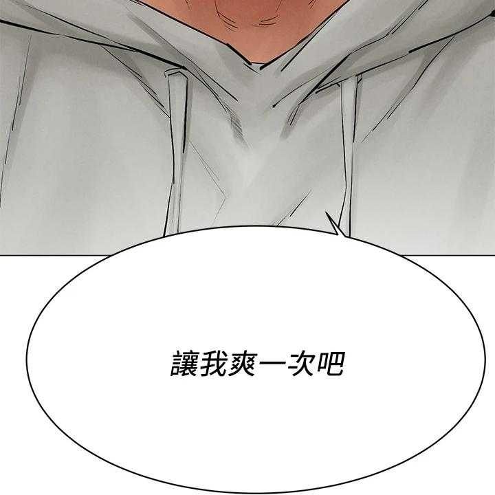《蚁窝》第159话 165_紧要关头 第7页