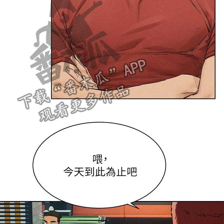 《蚁窝》第159话 165_紧要关头 第9页