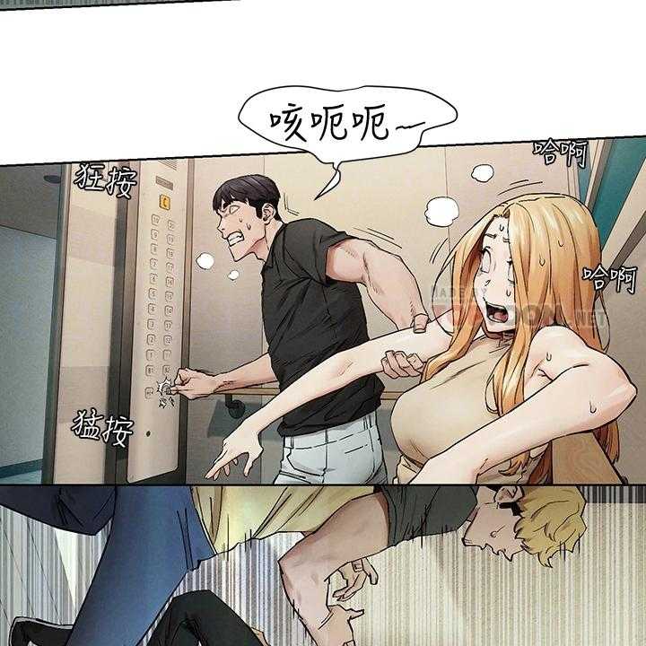 《蚁窝》第162话 168_玩命逃窜 第14页