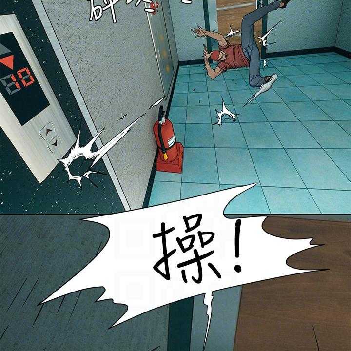《蚁窝》第162话 168_玩命逃窜 第23页