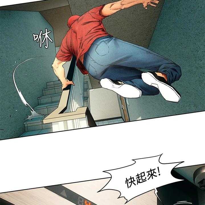 《蚁窝》第162话 168_玩命逃窜 第29页