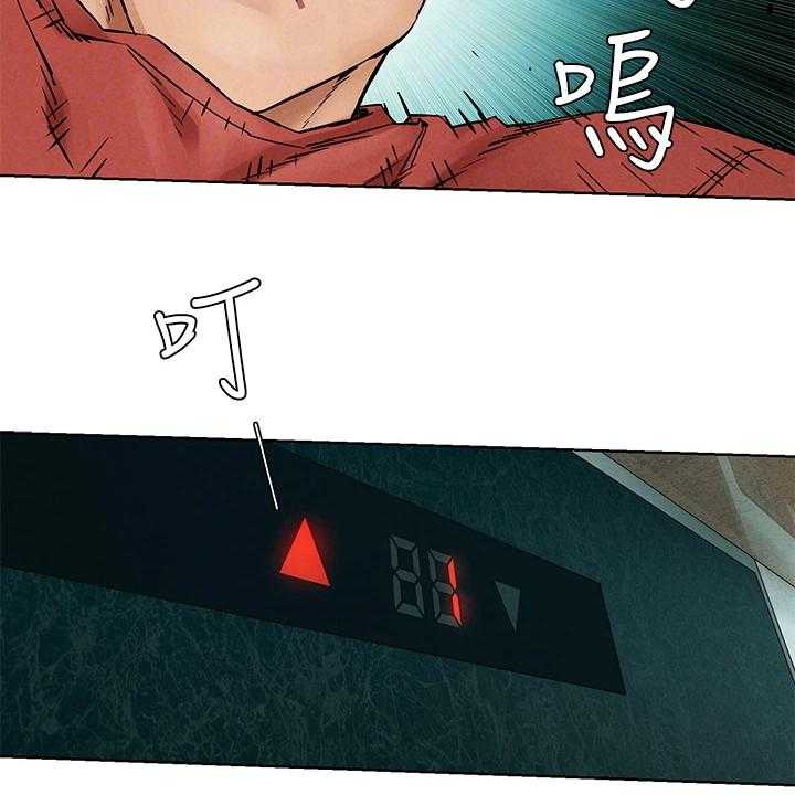 《蚁窝》第162话 168_玩命逃窜 第33页