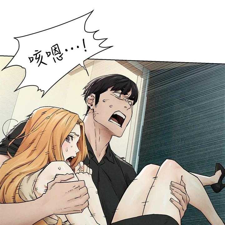 《蚁窝》第162话 168_玩命逃窜 第34页
