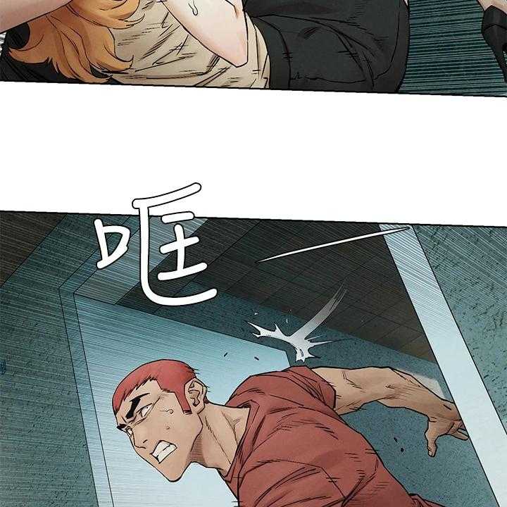 《蚁窝》第162话 168_玩命逃窜 第35页