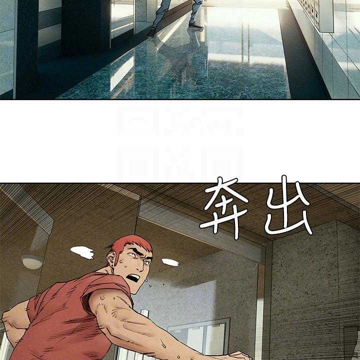 《蚁窝》第162话 168_玩命逃窜 第37页