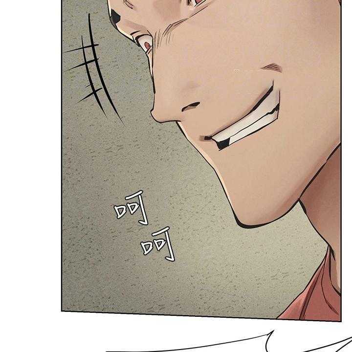 《蚁窝》第162话 168_玩命逃窜 第8页