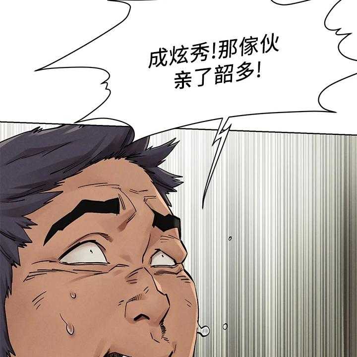 《蚁窝》第162话 168_玩命逃窜 第9页