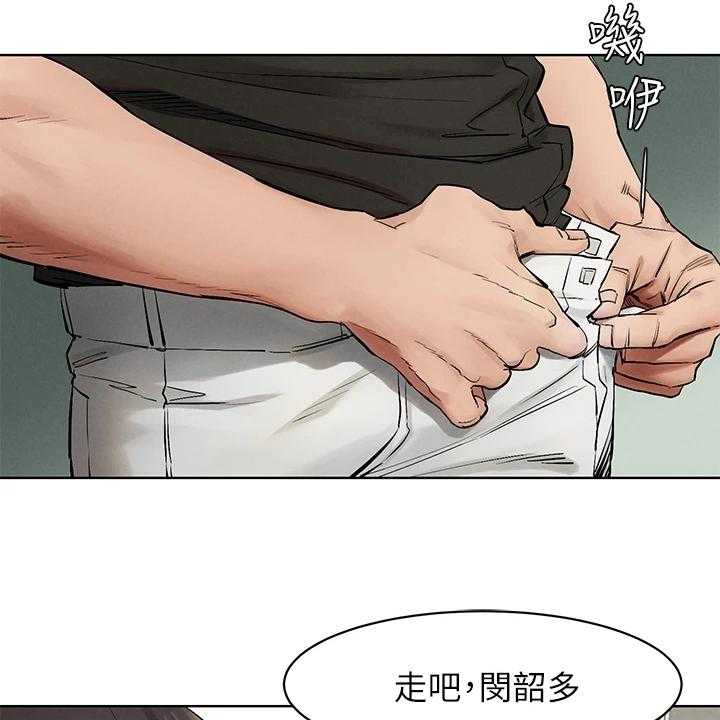 《蚁窝》第161话 167_正遇 第12页