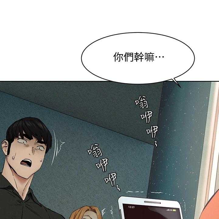 《蚁窝》第161话 167_正遇 第30页
