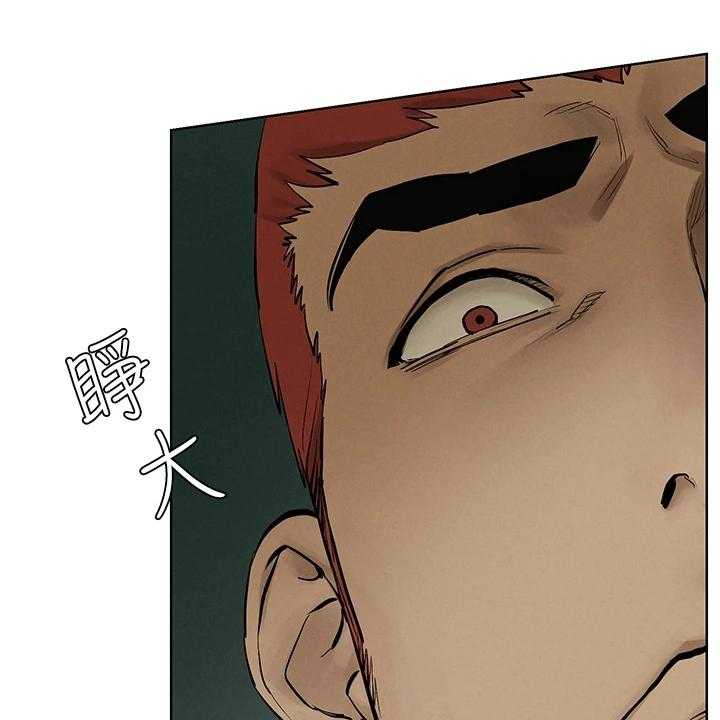 《蚁窝》第161话 167_正遇 第33页