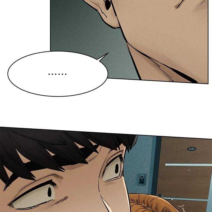《蚁窝》第161话 167_正遇 第34页