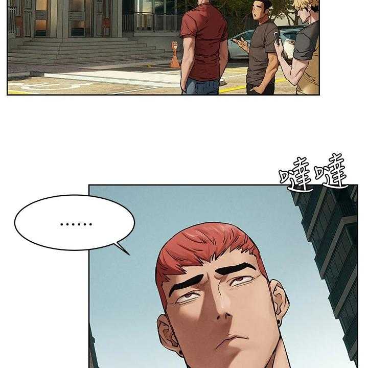 《蚁窝》第161话 167_正遇 第3页
