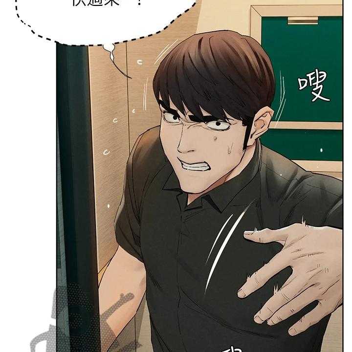 《蚁窝》第161话 167_正遇 第42页