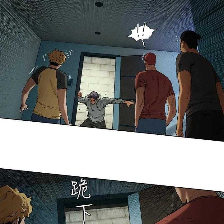 《蚁窝》第161话 167_正遇 第45页