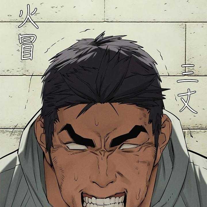《蚁窝》第161话 167_正遇 第47页
