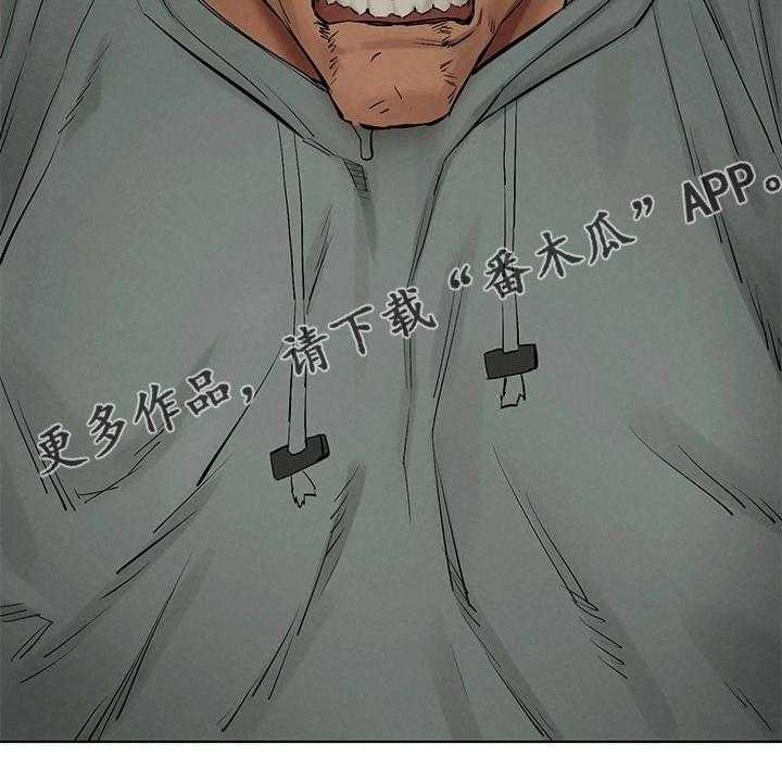 《蚁窝》第161话 167_正遇 第48页