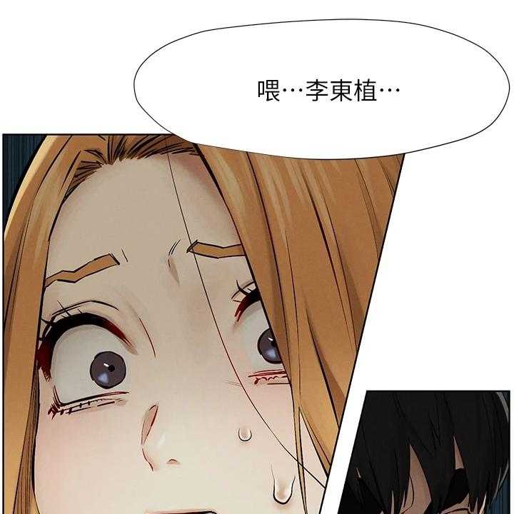 《蚁窝》第161话 167_正遇 第49页