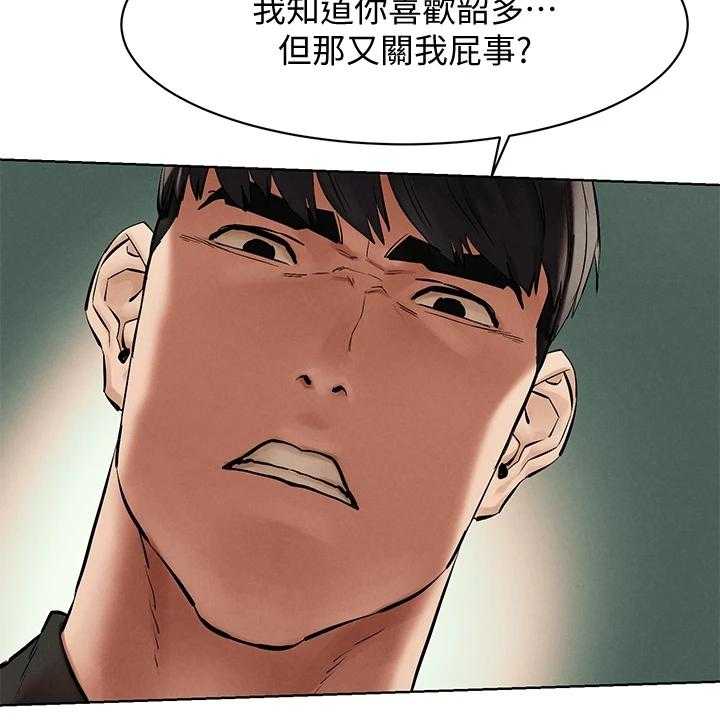 《蚁窝》第161话 167_正遇 第7页