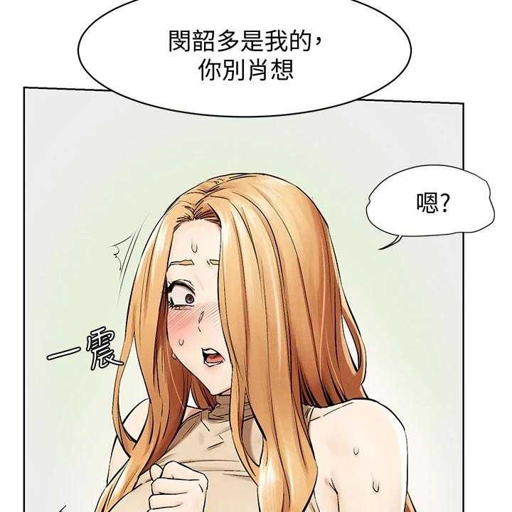 《蚁窝》第161话 167_正遇 第9页