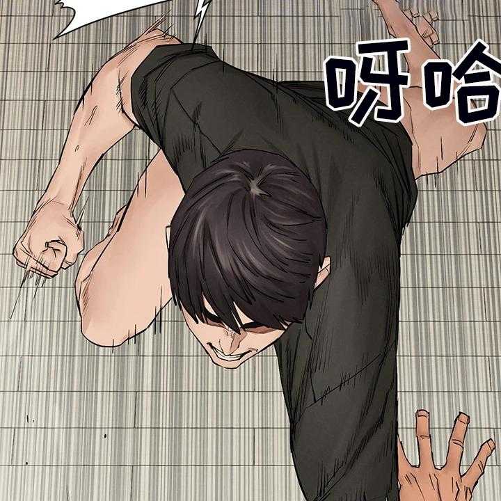 《蚁窝》第160话 166_关你屁事 第15页