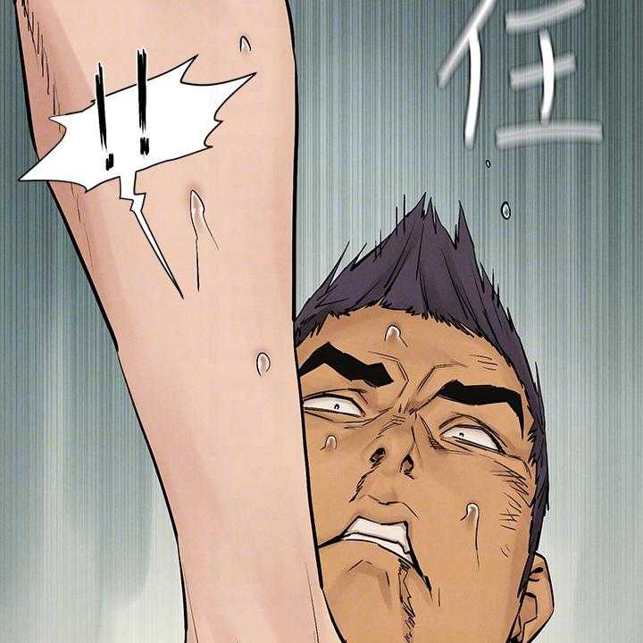 《蚁窝》第160话 166_关你屁事 第22页