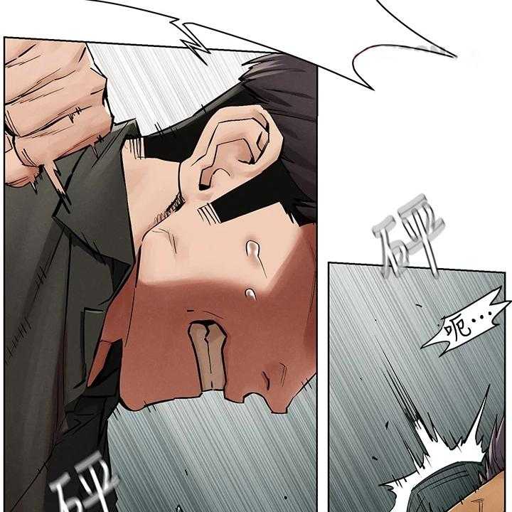 《蚁窝》第160话 166_关你屁事 第24页
