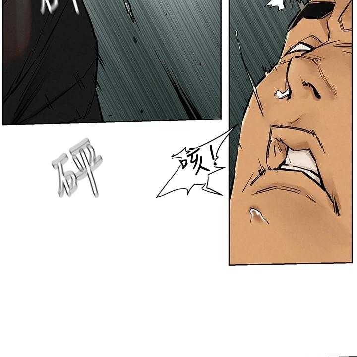 《蚁窝》第160话 166_关你屁事 第25页