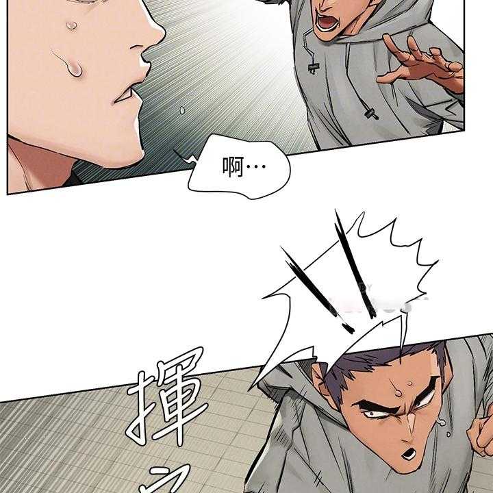 《蚁窝》第160话 166_关你屁事 第3页
