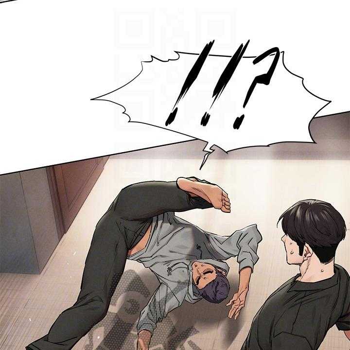 《蚁窝》第160话 166_关你屁事 第6页