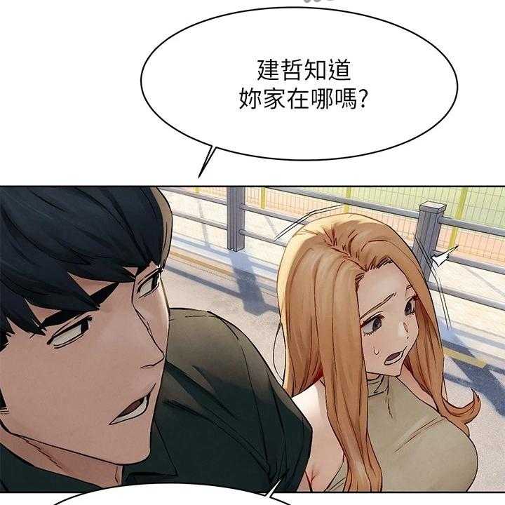 《蚁窝》第164话 170_断干净 第17页