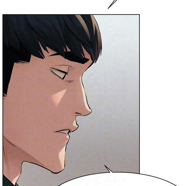 《蚁窝》第164话 170_断干净 第23页