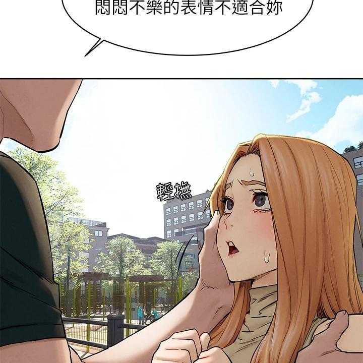 《蚁窝》第164话 170_断干净 第28页