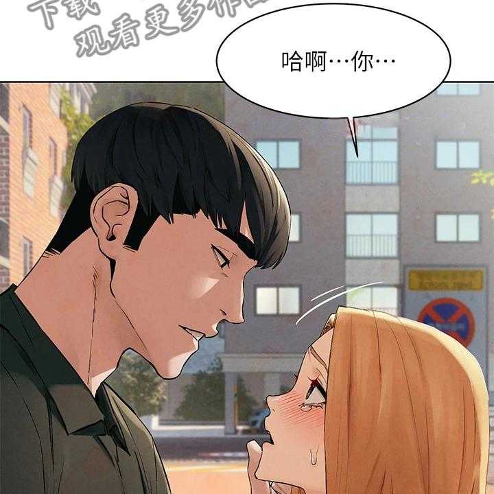 《蚁窝》第164话 170_断干净 第33页