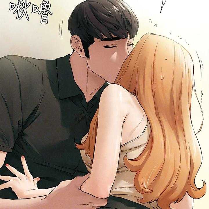 《蚁窝》第164话 170_断干净 第35页