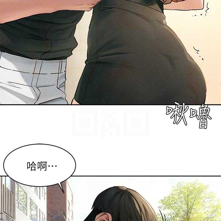 《蚁窝》第164话 170_断干净 第36页