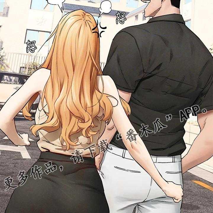 《蚁窝》第164话 170_断干净 第43页
