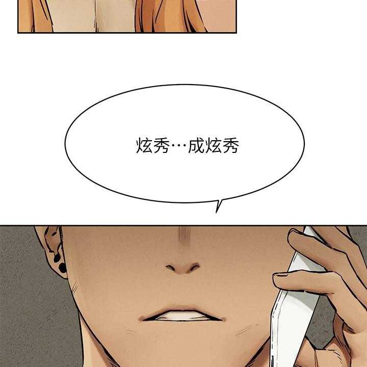 《蚁窝》第163话 169_我真的会杀了你 第10页