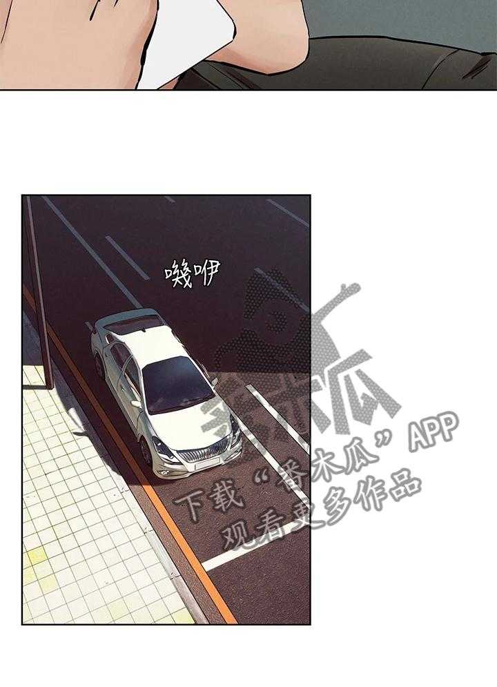 《蚁窝》第163话 169_我真的会杀了你 第21页