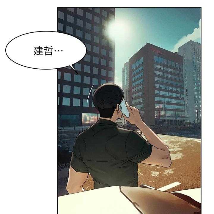 《蚁窝》第163话 169_我真的会杀了你 第22页